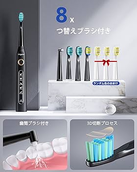 Amazon.co.jp: 電動歯ブラシ Bryxze 電動はぶらし 音波歯ブラシ 2022